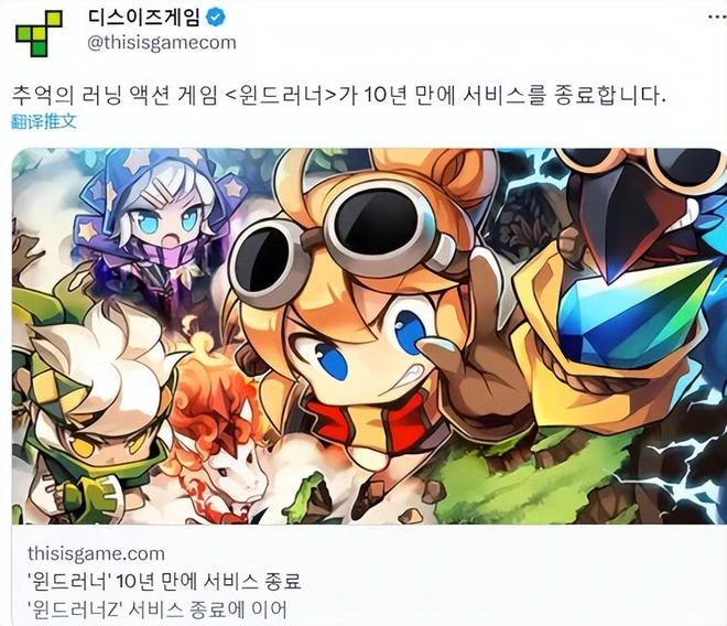 韓國廠商不行了?2023年才過了半年,已經近十款遊戲宣布停運!