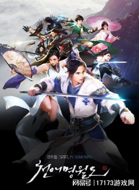 上線才4個月，就把世界級IP給整涼了！盤點上半年停運的韓國遊戲