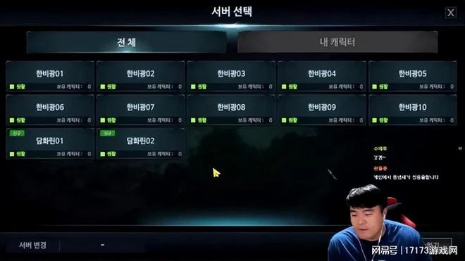 上線才4個月，就把世界級IP給整涼了！盤點上半年停運的韓國遊戲