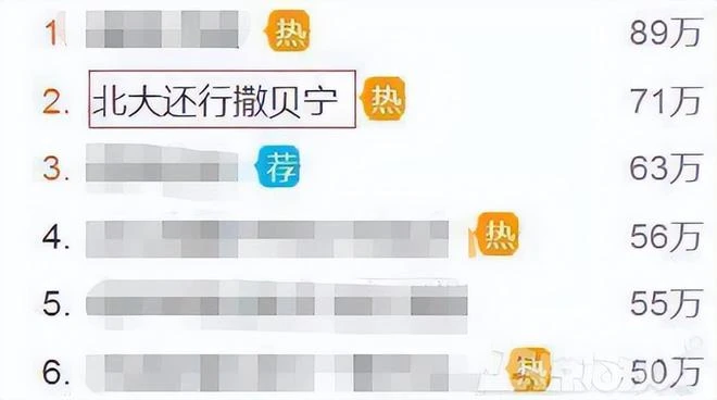 LOL解說太難了？人頭一血五殺等成違禁詞，沙漠活佛請求出戰