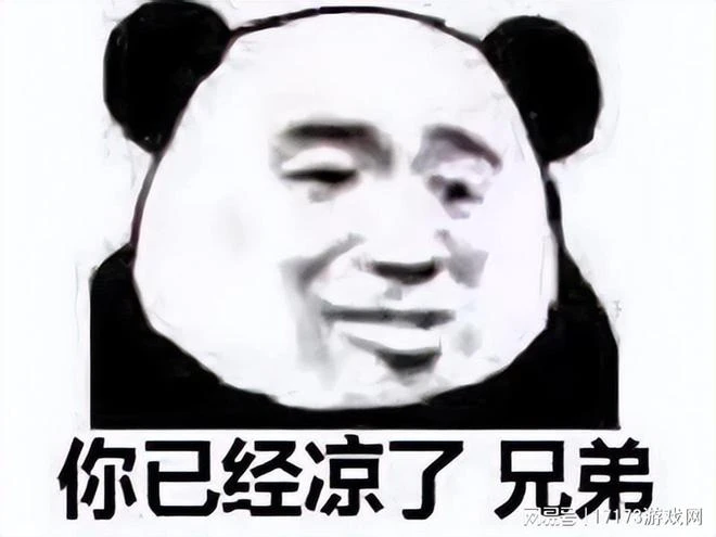 上線才4個月，就把世界級IP給整涼了！盤點上半年停運的韓國遊戲