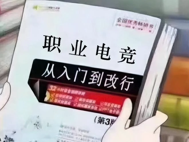 LOL解說太難了？人頭一血五殺等成違禁詞，沙漠活佛請求出戰