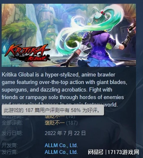 上線才4個月，就把世界級IP給整涼了！盤點上半年停運的韓國遊戲