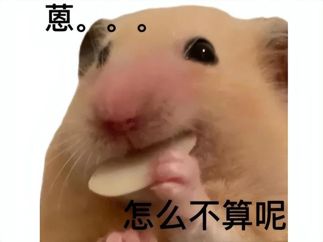 LOL解說太難了？人頭一血五殺等成違禁詞，沙漠活佛請求出戰