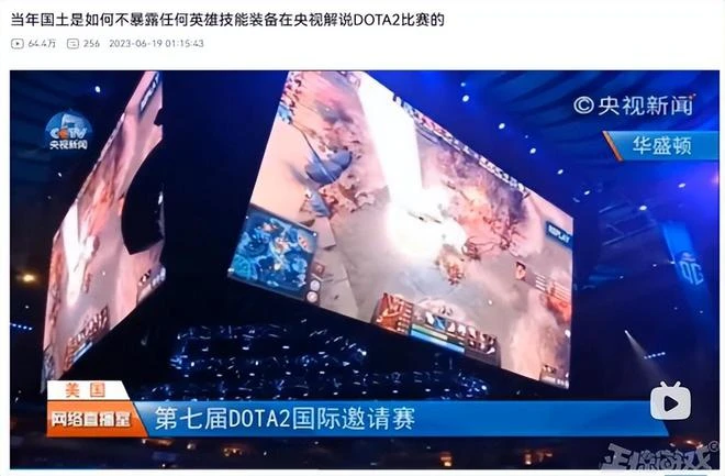 LOL解說太難了？人頭一血五殺等成違禁詞，沙漠活佛請求出戰