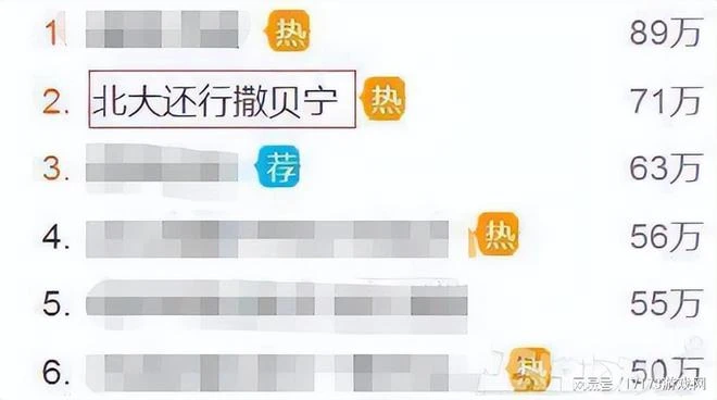 電競解說成「高危」職業？狂飆「違禁詞」，一場比賽工資倒扣200