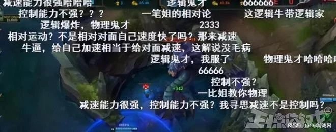 電競解說成「高危」職業？狂飆「違禁詞」，一場比賽工資倒扣200