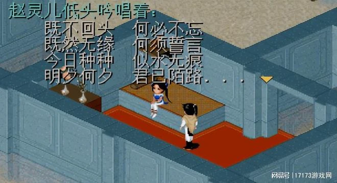 《仙劍世界》首測亮相，諸多問題引爆玩家熱議！