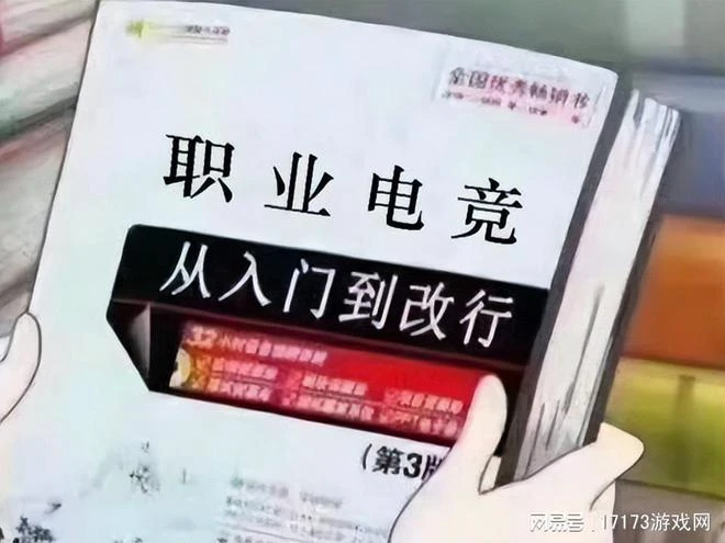 電競解說成「高危」職業？狂飆「違禁詞」，一場比賽工資倒扣200