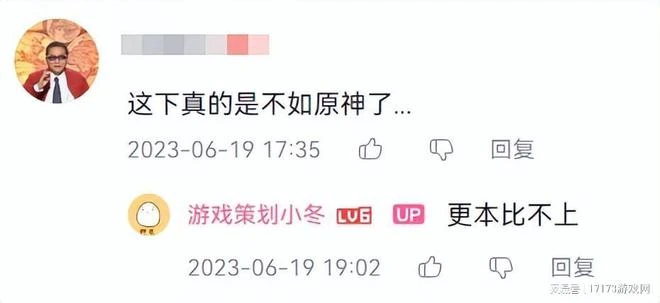 《仙劍世界》首測亮相，諸多問題引爆玩家熱議！