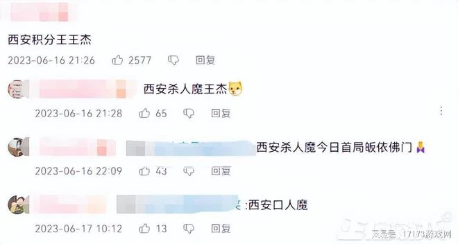 電競解說成「高危」職業?狂飆「違禁詞」,一場比賽工資倒扣200