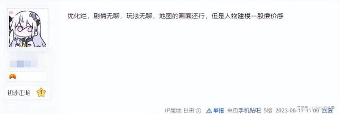 《仙劍世界》首測亮相，諸多問題引爆玩家熱議！