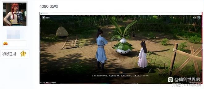 《仙劍世界》首測亮相，諸多問題引爆玩家熱議！