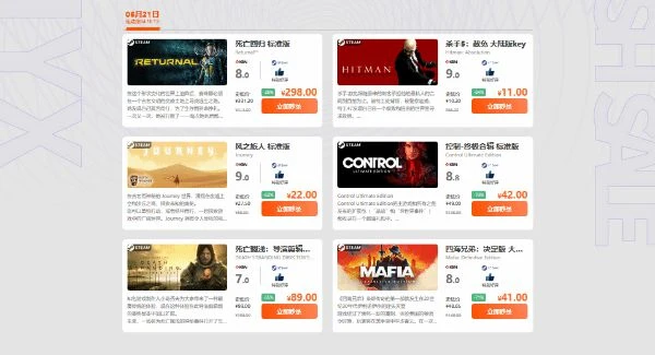 鳳凰商城端午限時閃促 款款遊戲破史低