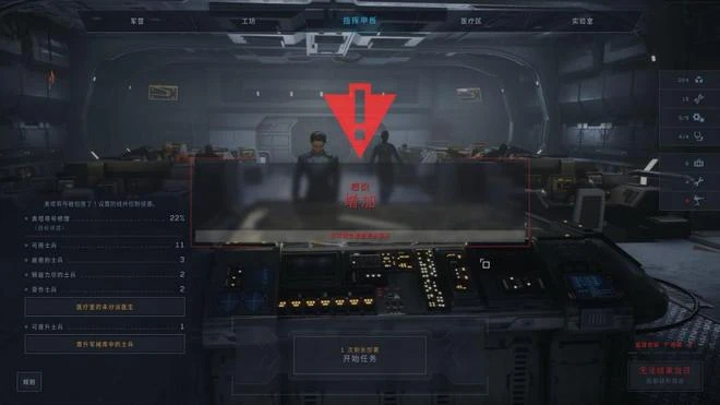 《異形：墜入黑暗》遊民評測6分 進去四個瘋了五個