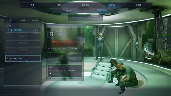 《異形：墜入黑暗》遊民評測6分 進去四個瘋了五個