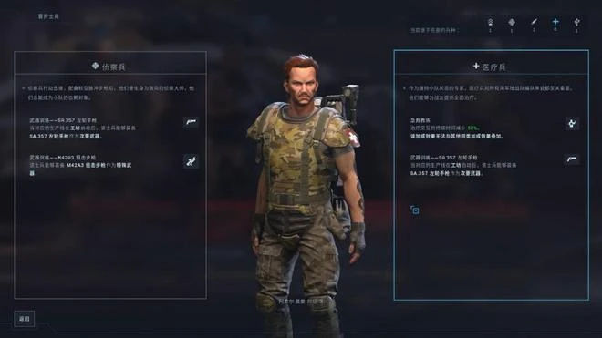 《異形：墜入黑暗》遊民評測6分 進去四個瘋了五個