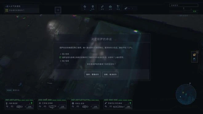 《異形：墜入黑暗》遊民評測6分 進去四個瘋了五個