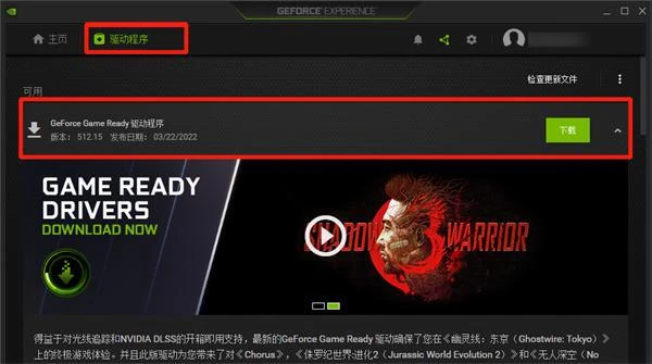 藍色協議加載失敗怎麼解決 加載失敗進不去解決方法