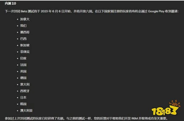 彩虹六號手游進不去/打不開/延遲高問題解決方法​