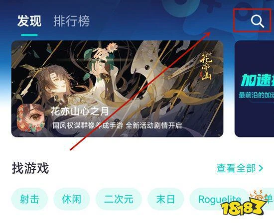 彩虹六號手游測試服怎麼進 彩六M測試資格及安裝方法