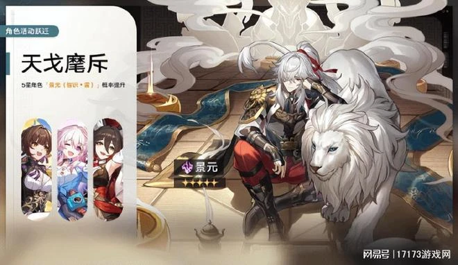 《原神》跌出前五，《星穹鐵道》卻賺到手軟，伺服器都被氪爆？