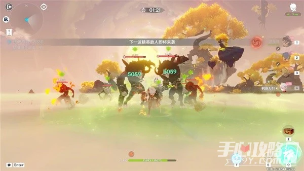 《原神》溢神的猜想活動Day1攻略