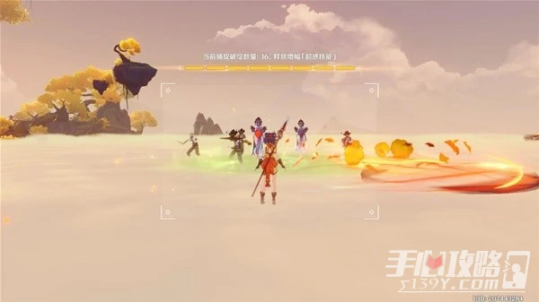 《原神》溢神的猜想活動Day1攻略