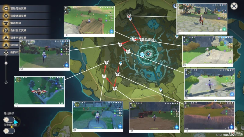 《原神》丘丘薩滿快速討伐攻略