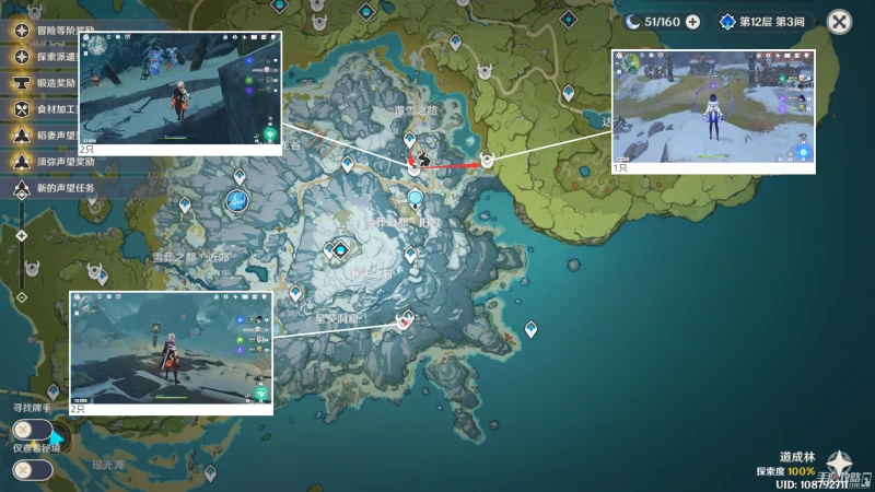 《原神》丘丘薩滿快速討伐攻略