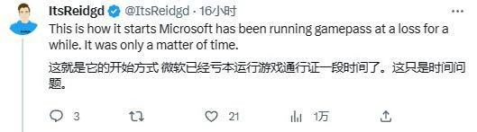 XSX和XGP漲價玩家反應：問題不大 遊戲給力就行