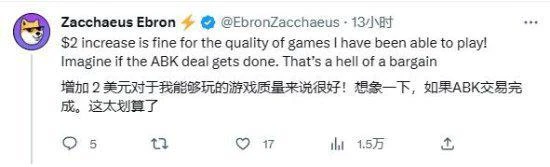 XSX和XGP漲價玩家反應：問題不大 遊戲給力就行