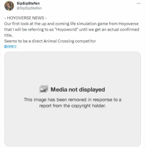 曝米哈游開發生活模擬類新作 類似《動物森友會》