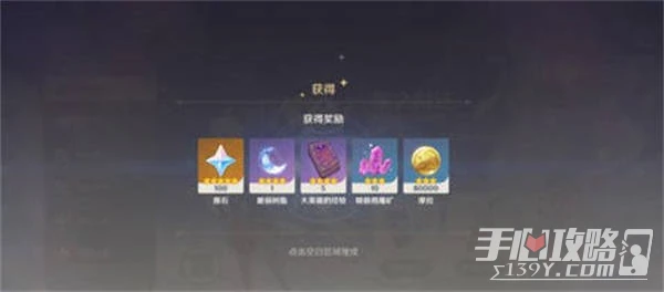 《原神》回歸獎勵觸發時間介紹