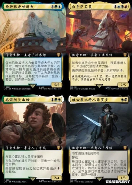 經典奇幻IP聯動:萬智牌最新系列《魔戒:中洲傳說™》