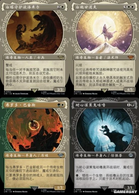 經典奇幻IP聯動:萬智牌最新系列《魔戒:中洲傳說™》