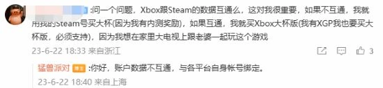 《動物派對》不加入PGP Steam和Xbox版數據不互通