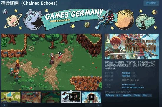 JRPG《宿命殘響》更新中文 優惠促銷僅需64元