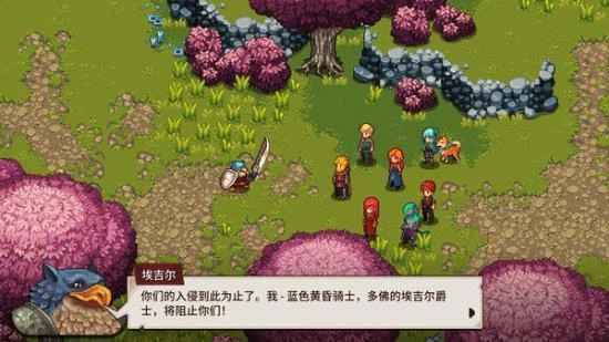 JRPG《宿命殘響》更新中文 優惠促銷僅需64元