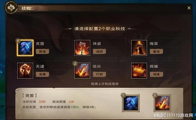 專業團隊復刻WOW，「騰訊版魔獸」承諾不賣數值，你信嗎？