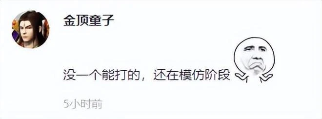 《天命奇御》手游上線，第一獎100萬買房？網友：房地產不景氣