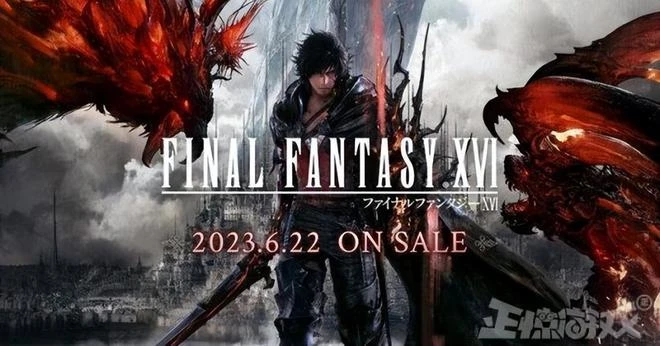 《天命奇御》手游上線，第一獎100萬買房？網友：房地產不景氣