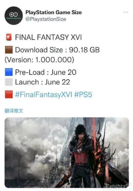 《天命奇御》手游上線，第一獎100萬買房？網友：房地產不景氣