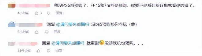 《天命奇御》手游上線，第一獎100萬買房？網友：房地產不景氣