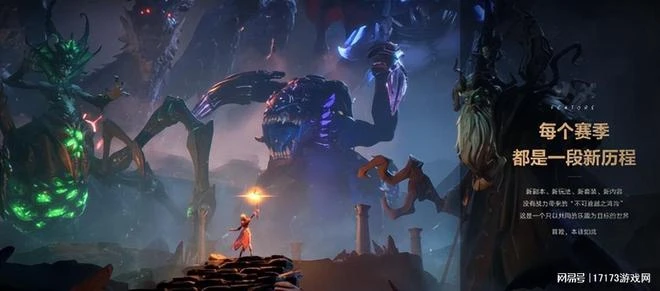 專業團隊復刻WOW，「騰訊版魔獸」承諾不賣數值，你信嗎？