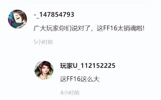 《天命奇御》手游上線，第一獎100萬買房？網友：房地產不景氣