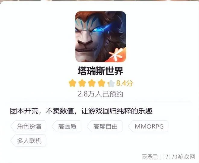 專業團隊復刻WOW，「騰訊版魔獸」承諾不賣數值，你信嗎？