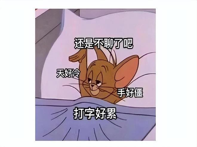 《天命奇御》手游上線，第一獎100萬買房？網友：房地產不景氣