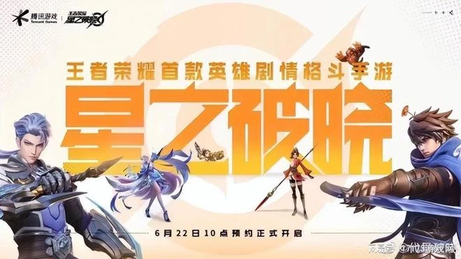 6月89個國產遊戲版號下發，已超過2022全年，網友：太卷了！