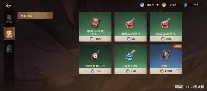 專業團隊復刻WOW，「騰訊版魔獸」承諾不賣數值，你信嗎？